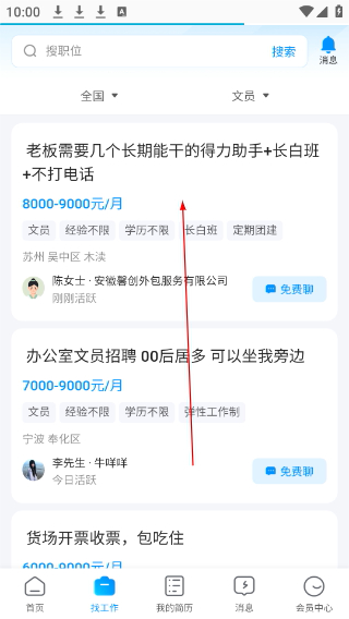 吉工家