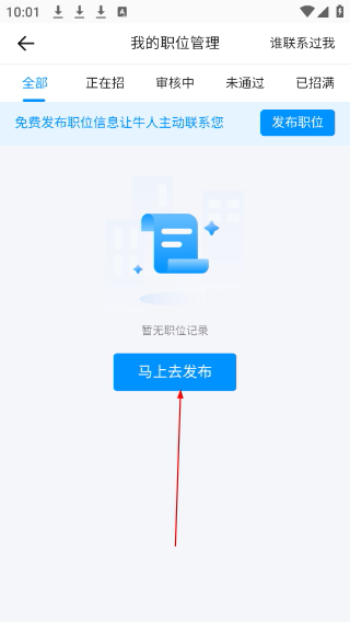 吉工家最新版