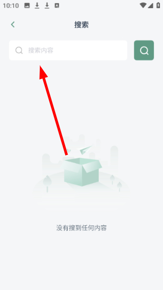 笔芯阅读