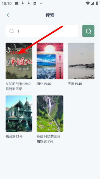 笔芯阅读