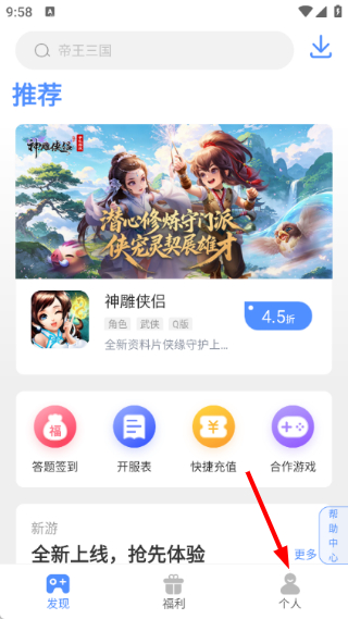 手游谷