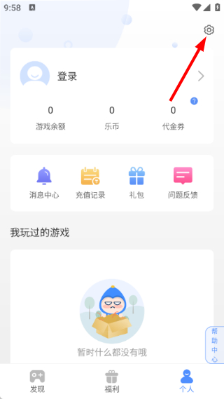 手游谷