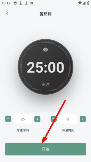 笔芯阅读安卓版