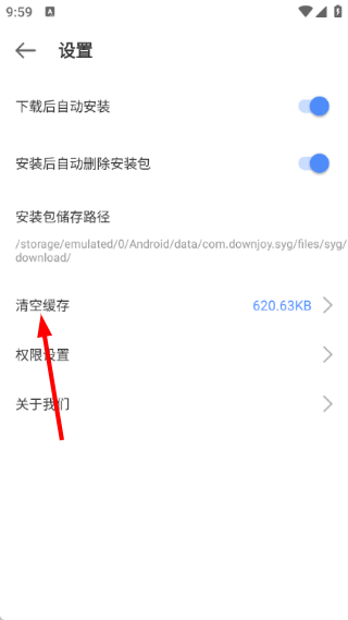 手游谷