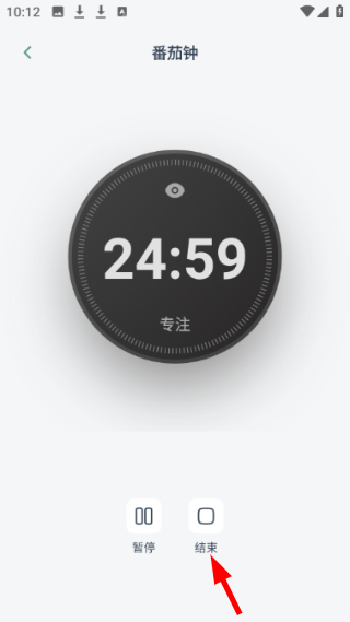 笔芯阅读安卓版