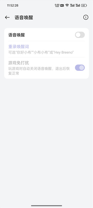 小布助手