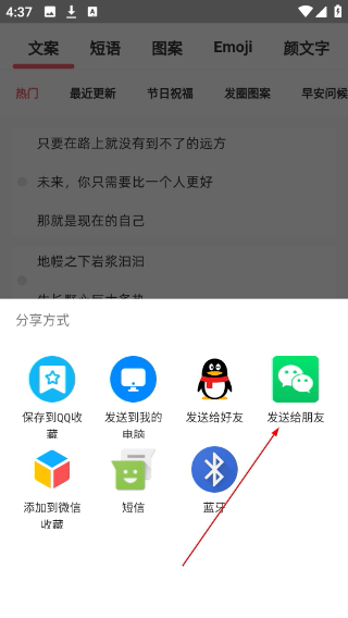 花样字体大全