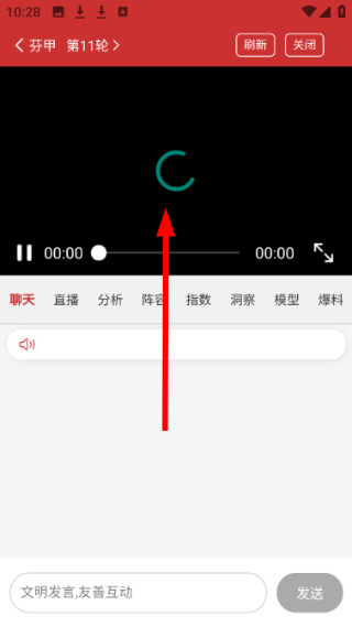 拉澳足球