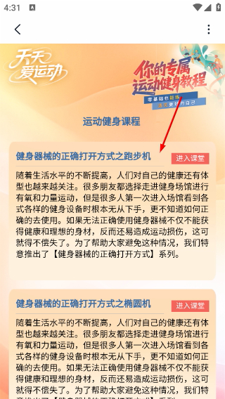 川观新闻手机版