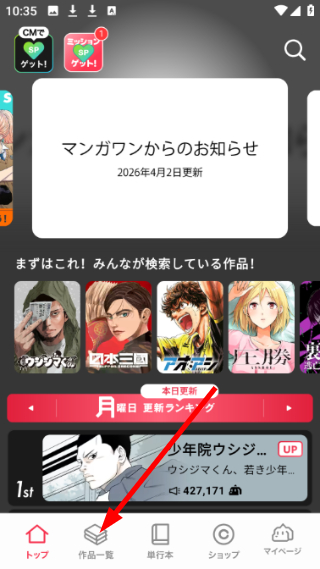 MangaONE