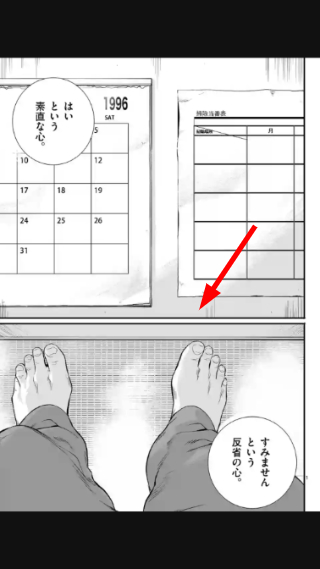 MangaONE