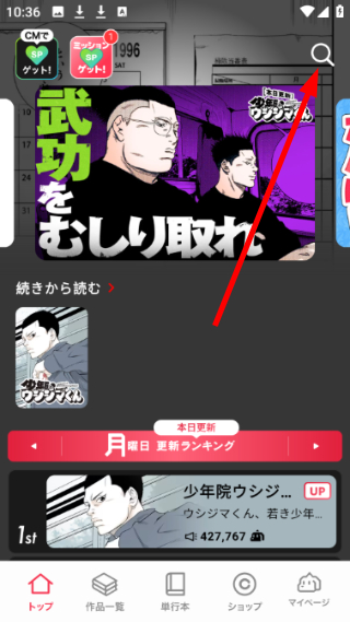 mangaone最新版本