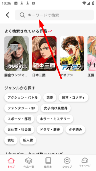 mangaone最新版本