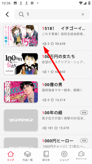 mangaone最新版本