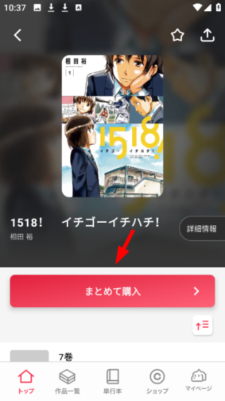 mangaone最新版本