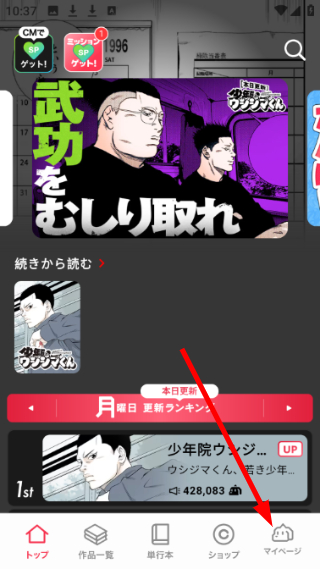 mangaone客户端