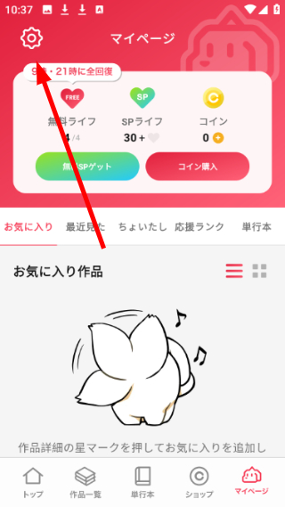 mangaone客户端