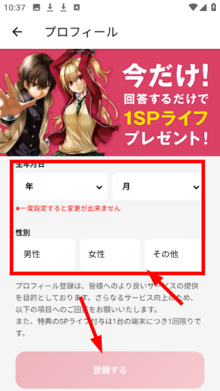 mangaone客户端