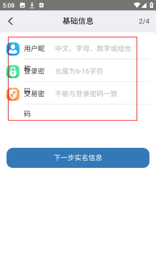 钱币天堂正版