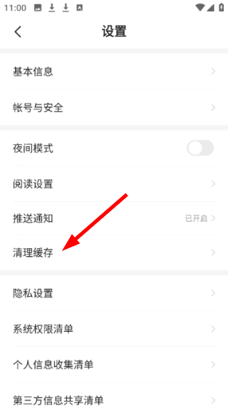 茄子免费小说阅读