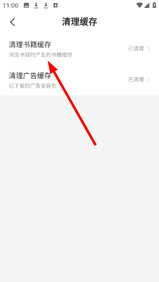 茄子免费小说阅读
