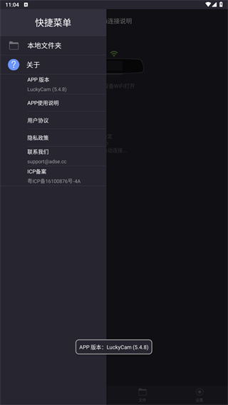 LuckyCam