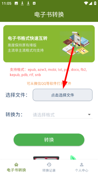 Ebook Converter