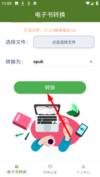 Ebook Converter