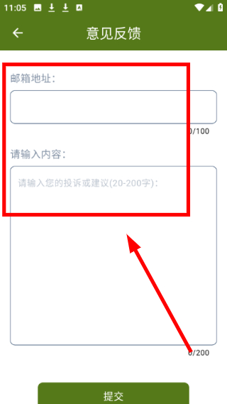 ebook converter手机版