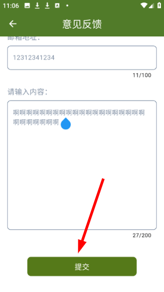ebook converter手机版