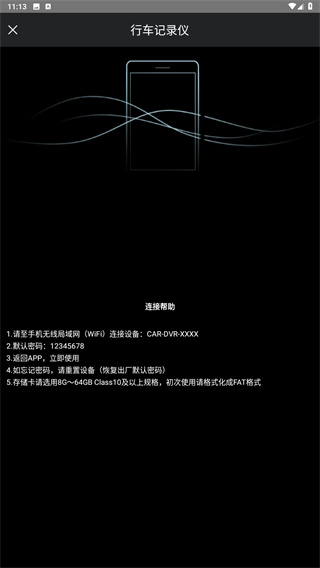 悦心智行