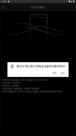 悦心智行