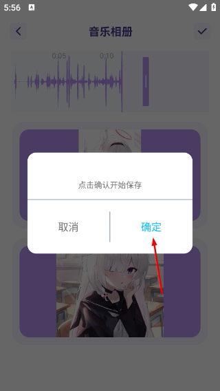 波比音乐最新版本