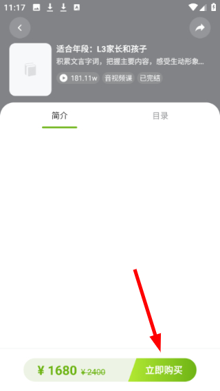 邵鑫读书