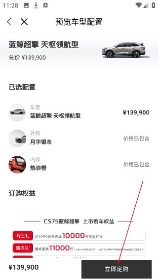 引力域