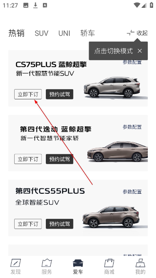 引力域
