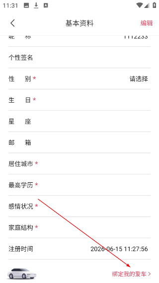 引力域最新版