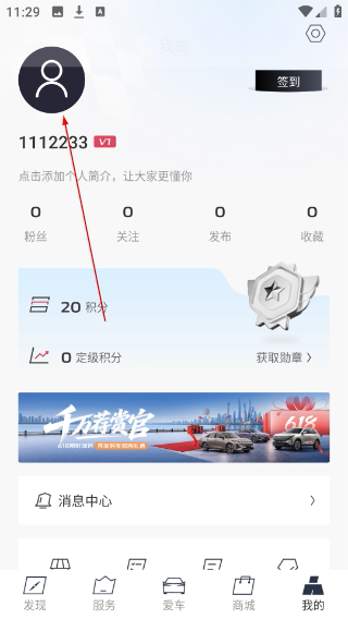 引力域最新版