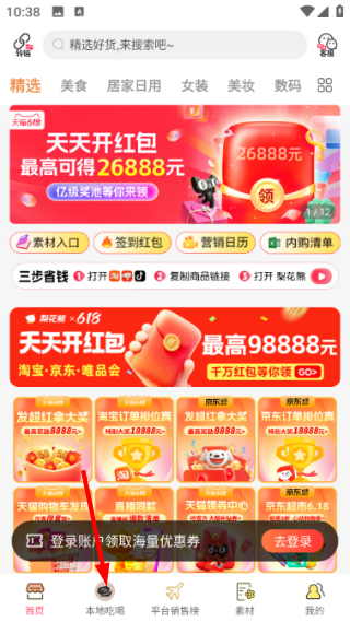 梨花熊