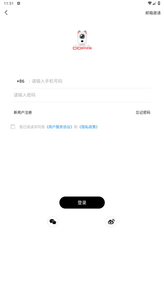 盯盯拍