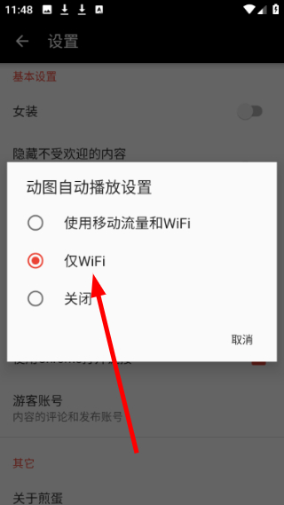 煎蛋