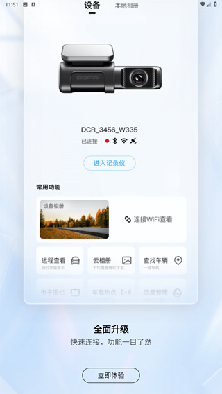 盯盯拍