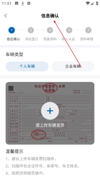 引力域2.2.3