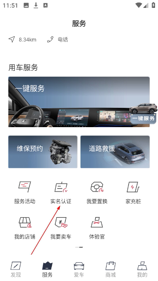 引力域2.2.3