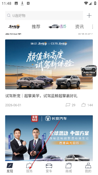 引力域2.2.3