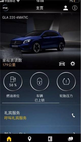 Mercedes me