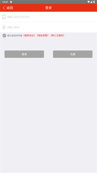 慧车天下
