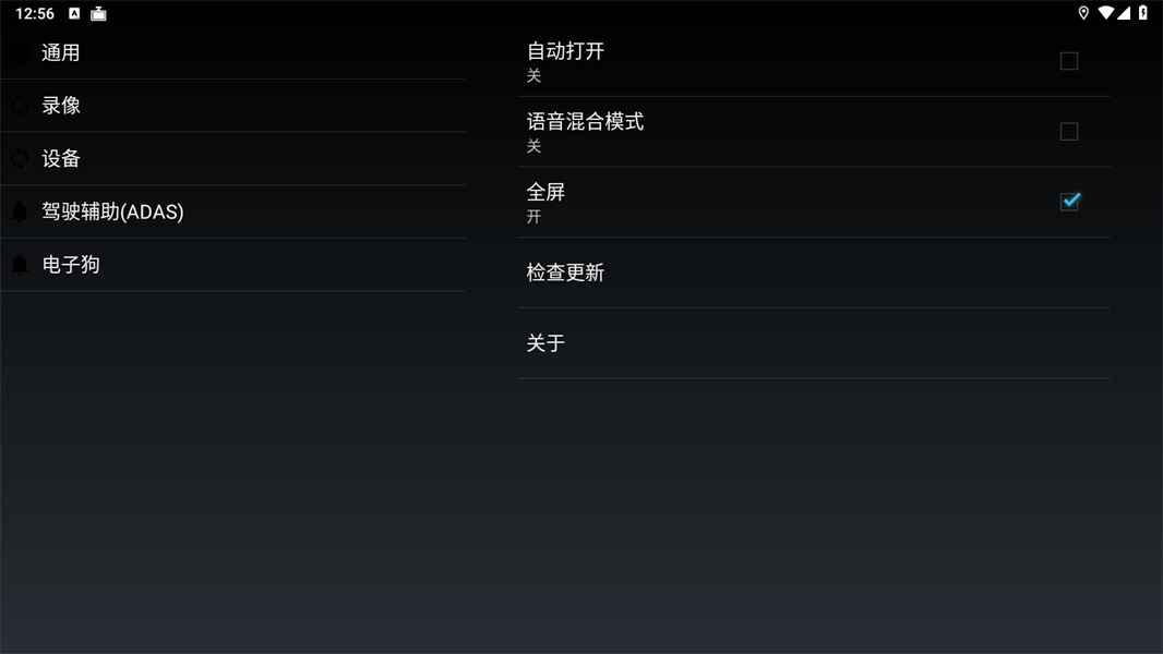 高清行车记录仪