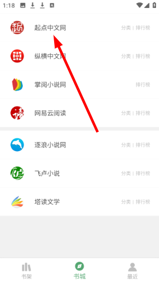 搜书大师书源