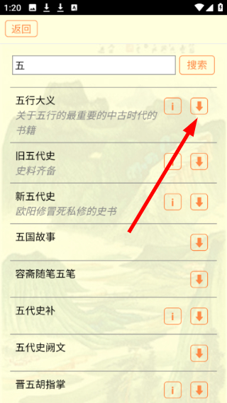 古籍库